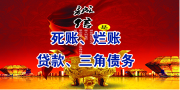 焉耆要债公司